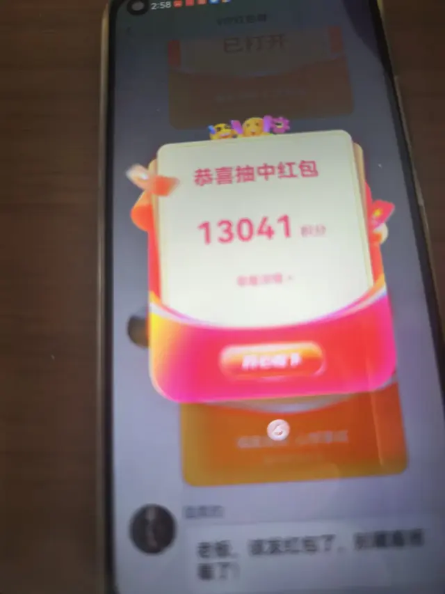 看广告时间短，收益高，广告变现推广，日结-3