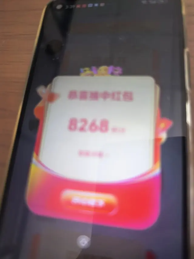 看广告时间短，收益高，广告变现推广，日结-4