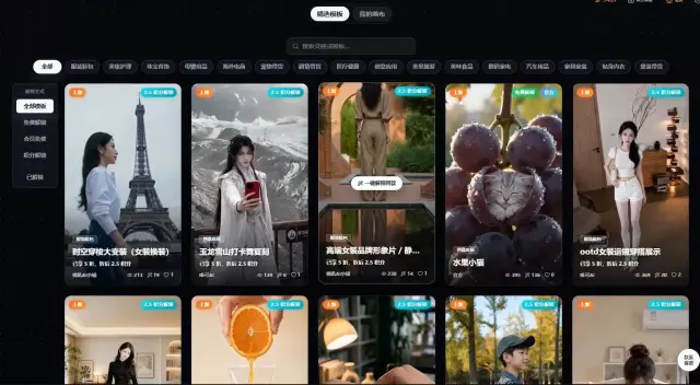 专注电商领域，提供全链路专业服务-1