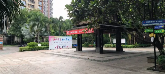 提供全国各地共享设备投放场地资源-2