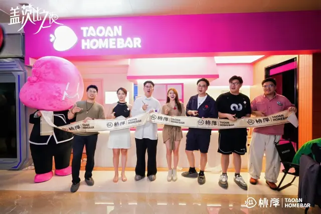 桃岸HomeBar社交酒馆：不卖酒精，只卖“对抗孤独的角落”。-1