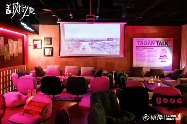 桃岸HomeBar社交酒馆：不卖酒精，只卖“对抗孤独的角落”。-3