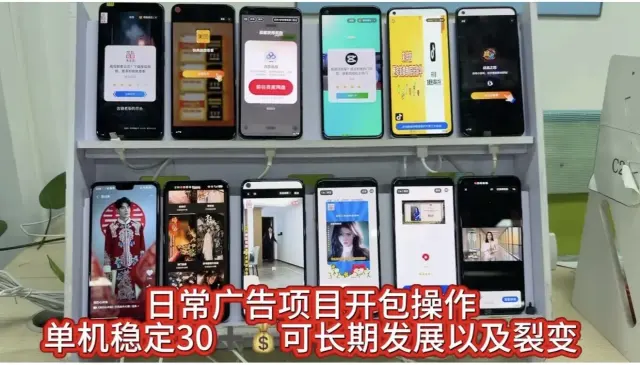 手机浏览广告新玩法，看短剧广告这样做，真的很香！单机60楼起-3