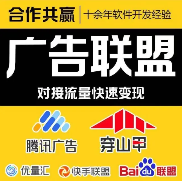手机浏览广告新玩法，看短剧广告这样做，真的很香！单机60楼起-4