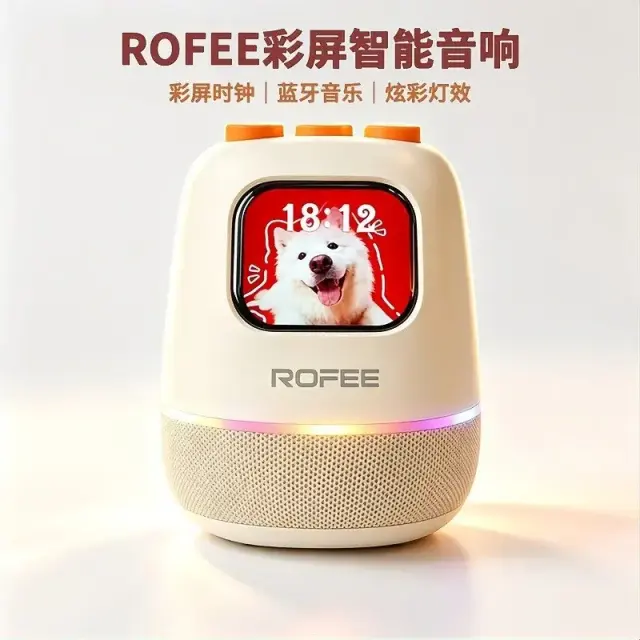 多功能彩屏氛围音箱货源招商一件代发无需囤货，达人实体礼品校园社群渠道诚招合作伙伴-2