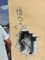 肇行天下头像