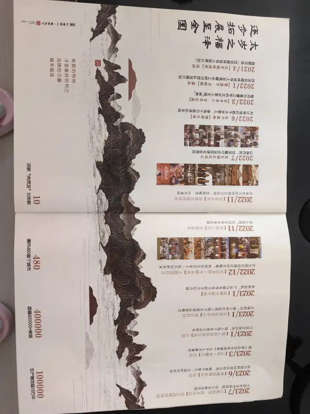 轻资产创业，全程扶上马-2