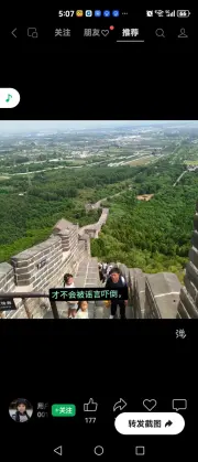 安邦