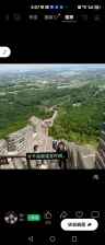 安邦