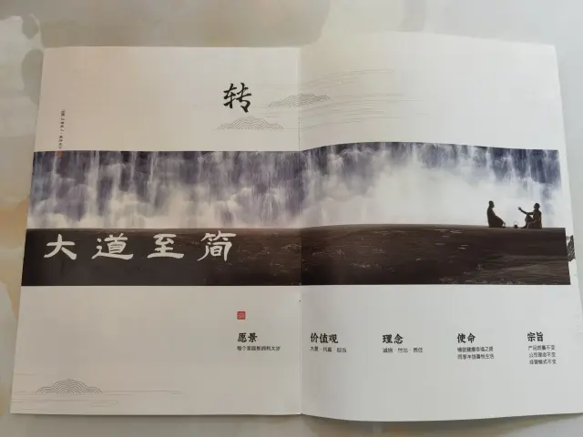 轻资产创业，全程扶上马！-1