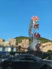 代加工生产