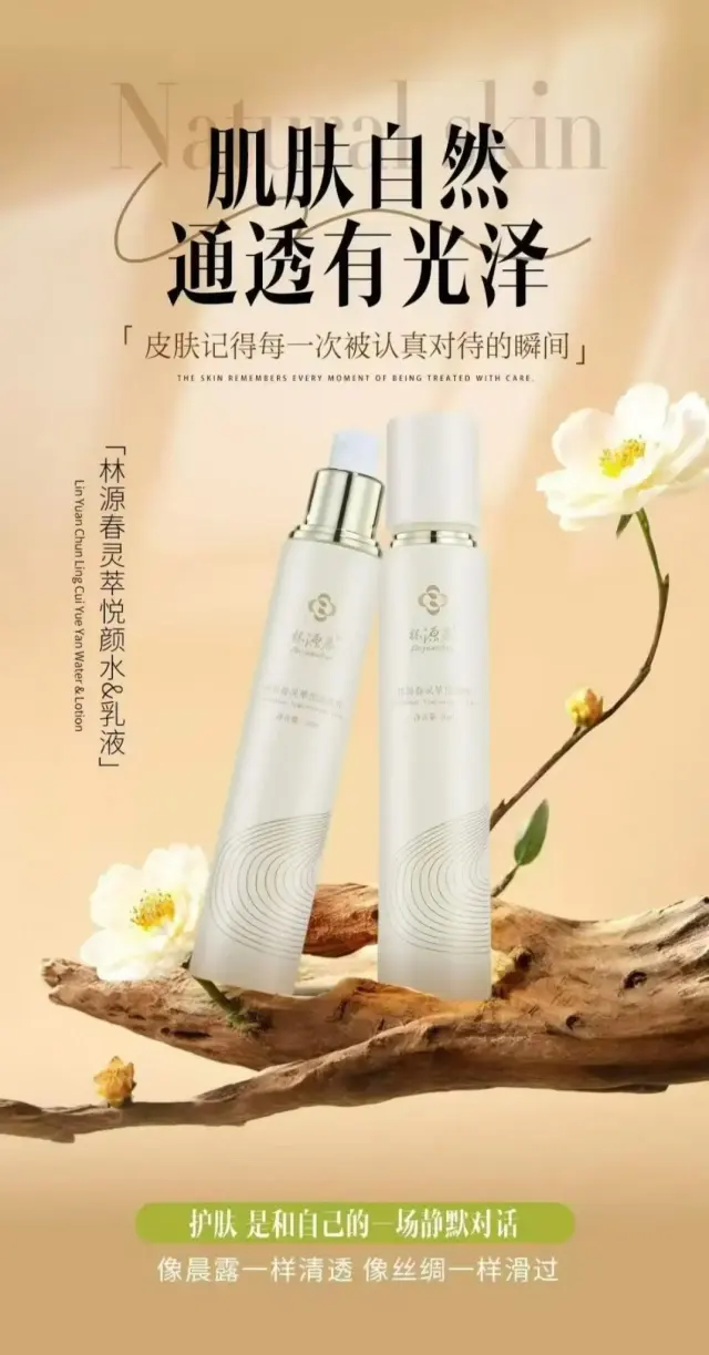 轻资产项目，寻找合伙人-4
