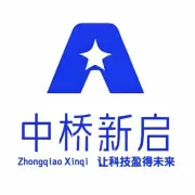 中桥科技