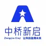 中桥科技