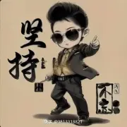 游戏工作室