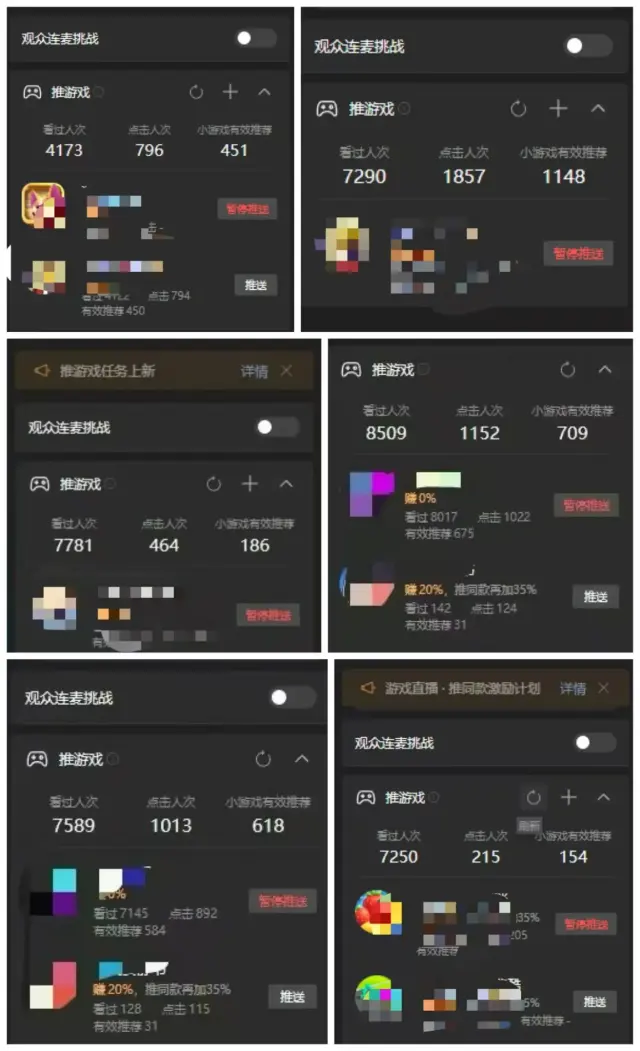 26年风口项目-小游戏无人直播，游戏挂播，长期稳定合规，月入5w+-2