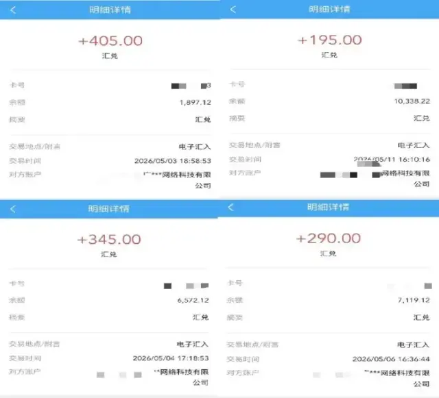26年风口项目-小游戏无人直播，游戏挂播，长期稳定合规，月入5w+-4